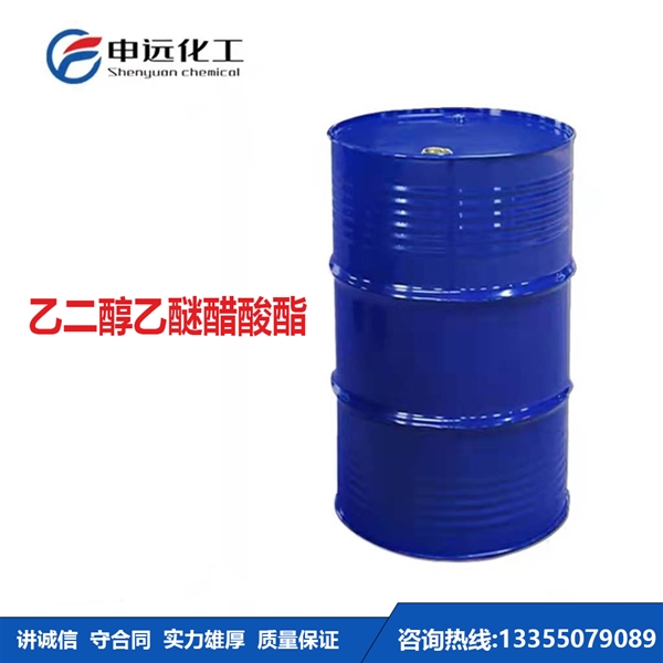 吉林乙二醇乙醚醋酸酯